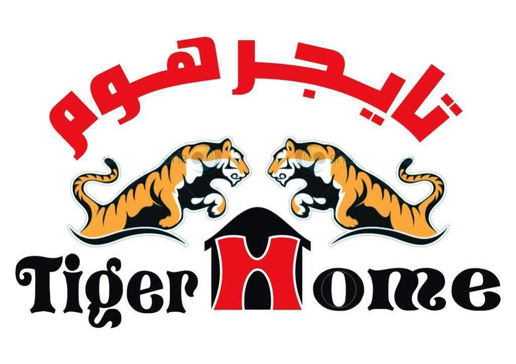 Tiger Home Hotel Apartments Maszkat Kültér fotó