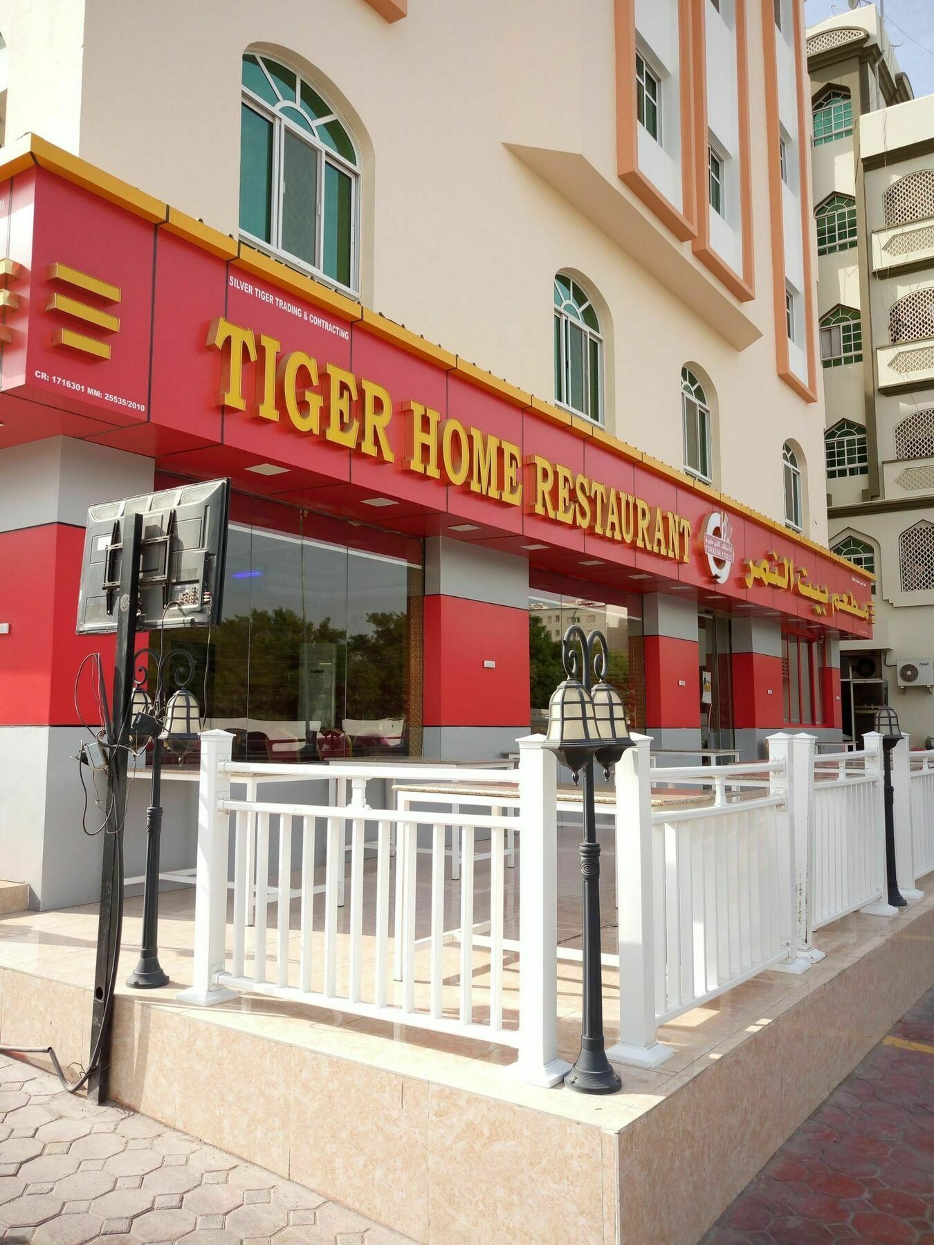 Tiger Home Hotel Apartments Maszkat Kültér fotó